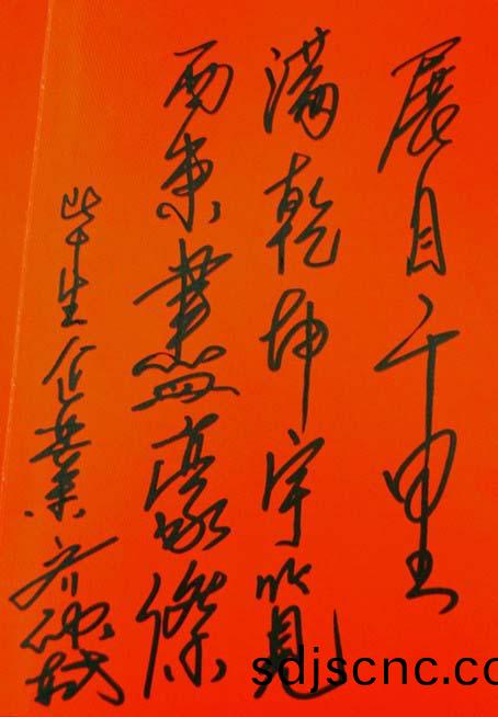 熱烈慶(qing)祝《中國(guo)埃(ai)及友(you)好商會》成(cheng)立(li)