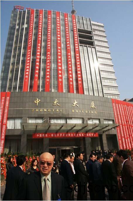 熱烈(lie)慶祝《中(zhong)國埃及(ji)友(you)好商(shang)會(hui)》成立(li)