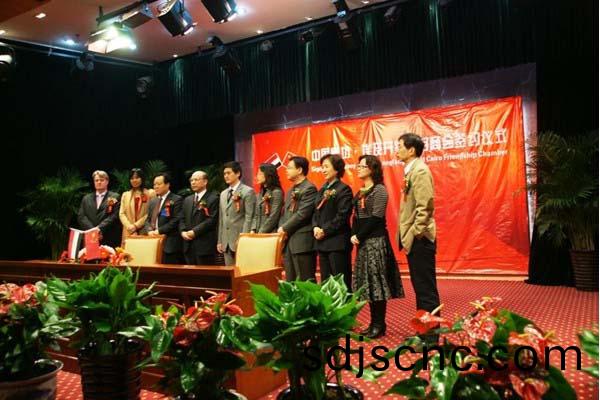 熱(re)烈(lie)慶(qing)祝《中(zhong)國(guo)埃及(ji)友好(hao)商(shang)會》成(cheng)立(li)